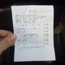 각산로 | 🍚 사천맛집 | 보석집 내돈내산 후기 (석쇠불고기+보리밥)