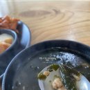 백록 공인중개사 | 경기광주시 태전동 1인 6천원으로 가성비 좋고 맛도 좋은 한식뷔페 백록 솔직이용후기