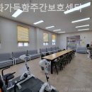 대전노인보호전문기관 이미지