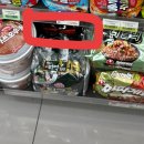 삼양 우지 짜르르 후기｜우지 짜장라면 맛은 어떨까?