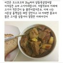 신당동주민센터 | 신당동맛집 호루몬 우직ㅣ힙당동에서 즐기는 일본식 야끼니꾸 &amp; 호루몬 내장구이