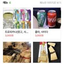 비스트로찬 이미지