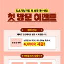 리얼스터디카페 이미지