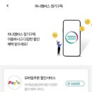 카일이삼제스퍼 이미지