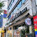 구일상회 이미지