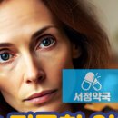 늘조은약국 이미지