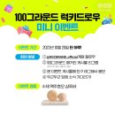 이로운환경주식회사 이미지