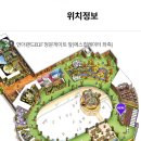 롯데월드 교복 픽시매직 후기 코디 추천 꿀팁