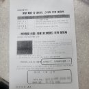 하하부동산공인중개사사무소 이미지