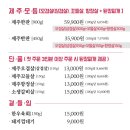 정진식당 이미지
