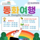 의재목장 네이버블로그