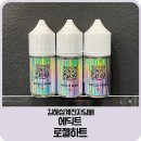 [김해 전자담배 베이프큐] 여름과 어울리는 히비스커스 맛 에딕트 로젤하트 액상 리뷰!