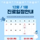 왕십리성모마취통증의학과의원 이미지