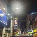 닭다릿들&편한맥주