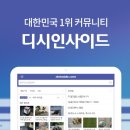 인사이트에이치