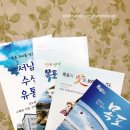 평화광장 관광안내소 이미지