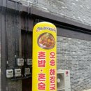 청주장터순대국