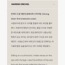 그랑핸드북촌점
