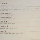 헬로파스타