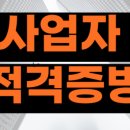 리즈세무회계 이미지