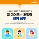 한글교실(심화) 이미지