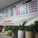 은혜감자탕 - 성북구 동소문로2길 65 | 한성대입구역 은혜감자탕 닭볶음탕 후기｜성북동 숨은 맛집, 양념 미쳤다