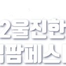 보조축구장 이미지