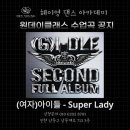 영댄스아카데미 이미지