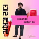 🎶통통 튀는 뷰티 아모레채채를 소개합니다.