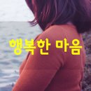 행복을주는의료기 이미지