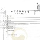 엘드안즈