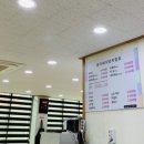 금자네식당 - 이천시 | 금자네식당