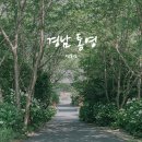 연화봉펜션 | 통영 수국섬 연화도 여행 연화사부터 출렁다리, 전망대까지 수국길 트래킹 완주 후기