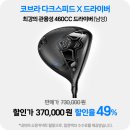 서이천골프클럽 | 이천, 더 크로스비 골프클럽 이용방법, 이용팁