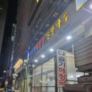 태연올갱이해장국 이미지