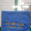 현대대형세차장 이미지