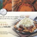 제크와 돈까스 이미지