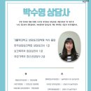 예그린심리상담센터