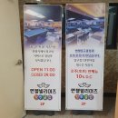 엔젤당구클럽 이미지