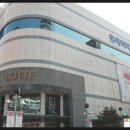 롯데쇼핑(주) 안산점