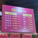 나는 닭강정 | [망원시장] 망원닭강정 3가지맛 조합 (내돈내산~)