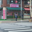 죽순코다리찜 이미지