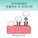 아름다운차이치과 이미지