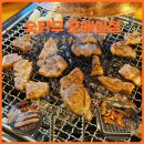 금곡숯불갈비 | 수원 금곡동 맛집 호매실 닭갈비 무한리필 숯닭무 호매실점