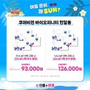 으뜸 플러스 안경 부산 사상점 이미지