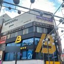 부산제일의원 이미지