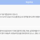 지앤비단계어학원
