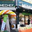 예스홈셰프 이미지