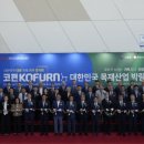 국제사무용가구 이미지