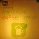 자연담은 치킨 이미지